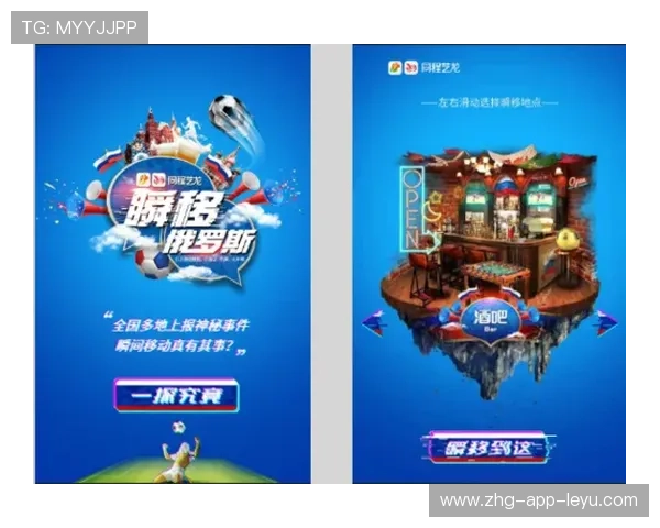 免下载极速H5移动端全站：一键秒开2026世界杯数字化观赛新窗口，世界杯浏览器